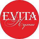 Кухни EVITA Подольск