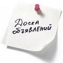 объявления г. Сим