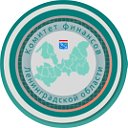 Комитет финансов Ленинградской области