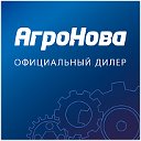 «Агро-Нова».  Дилер импортной сельхозтехники