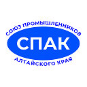 Союз Промышленников Алтайского края