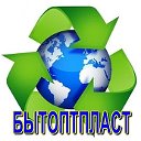 БЫТОПТПЛАСТ, производство пластиковых изделий.
