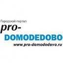 Городской портал Домодедово