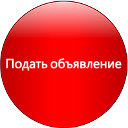 Объявления барахолка Вологда