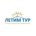 АВТОБУСНЫЕ ТУРЫ ИЗ СЕРПУХОВА, ПРОТВИНО, ЧЕХОВА!