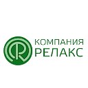 Компания "РЕЛАКС" - коврики для ванной