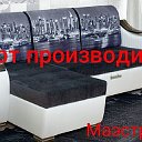 МАЭСТРО Mebel Ленинск