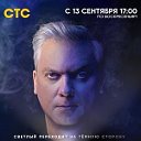 Полный блэкаут 1 сезон (игровое шоу 2020) смотреть