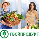 ТвойПродукт