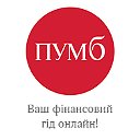 ПУМБ — Перший Український Міжнародний Банк
