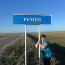 РЕМКИ, Казахстан