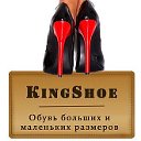 KingShoe - Обувь больших размеров