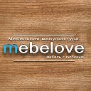 ЛУЧШАЯ МЕБЕЛЬ ДЛЯ ДОМА : MEBELOVE