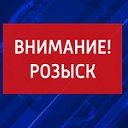 ВНИМАНИЕ РОЗЫСК АВТО ЗА ВОЗНАГРАЖДЕНИЕ