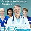 Лечение в Германии EMEX Medical