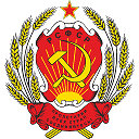 Читинская область РСФСР возрожденный СССР