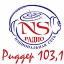 Радио NS Риддер