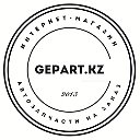 Gepart.kz Интернет-магазин автозапчастей