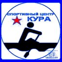 Спортивный гребной центр "КУРА"