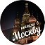 Поехали в Москву