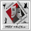 Клубно-спортивный комплекс г. Вуктыл