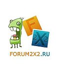 Forum2x2.ru