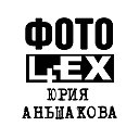 ФОТОЦЕХ Юрия Аньшакова