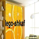 LEGOшкаф