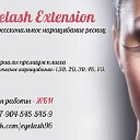 Eyelash Extension - наращивание ресниц