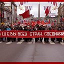 Осташевы всех стран, гоп до кучи))