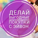 AVON  без посредников