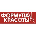 Салон красоты Волгоград....Формула красоты