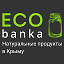 Эко продукты ECObanka