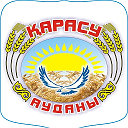 Карасуский район (Костанайская область)