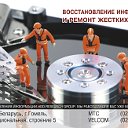 Центр восстановления информации г.ГОМЕЛЬ