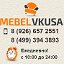 Mebelvkusa.ru интернет-магазин мебели