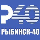 Рыбинск-40