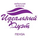 Мебельная фабрика Пенза "Идеальный Дуэт"