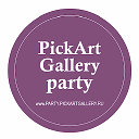 Арт-вечеринки от PickArt Gallery