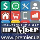 ПреМьер - Premier.ua
