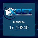 1xbet:Промокод 1хбет