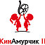 «КинАмурчик» международный фестиваль детского кино