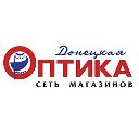 ДОНЕЦКАЯ ОПТИКА