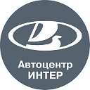 Автоцентр интер