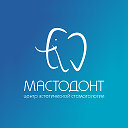 Стоматология «Мастодонт» Минск