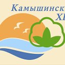 Профсоюзная организация "Камышинский ХБК"