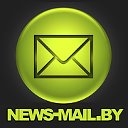 NEWS-MAIL.BY
