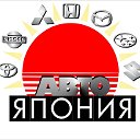 Автозапчасти для корейских  и японских авто Гомель