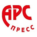 АРС-ПРЕСС