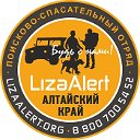ЛизаАлерт - Алтайский край